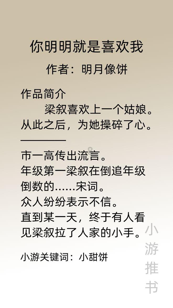 神秘老宅找不同