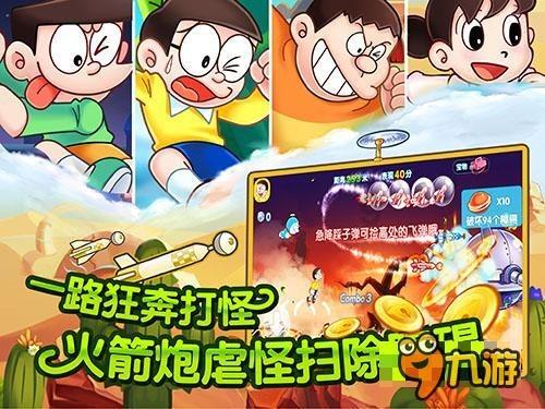 悟空除魔
